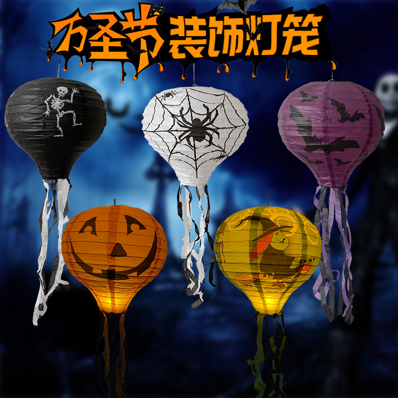 Halloween jack-o-lantern spider skeleton witch decoration paper lantern pendant school bar scene layout props