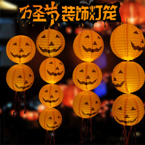 Halloween decorations Jack-o-lantern skull witch luminous paper lantern pendant pendant school scene decoration props