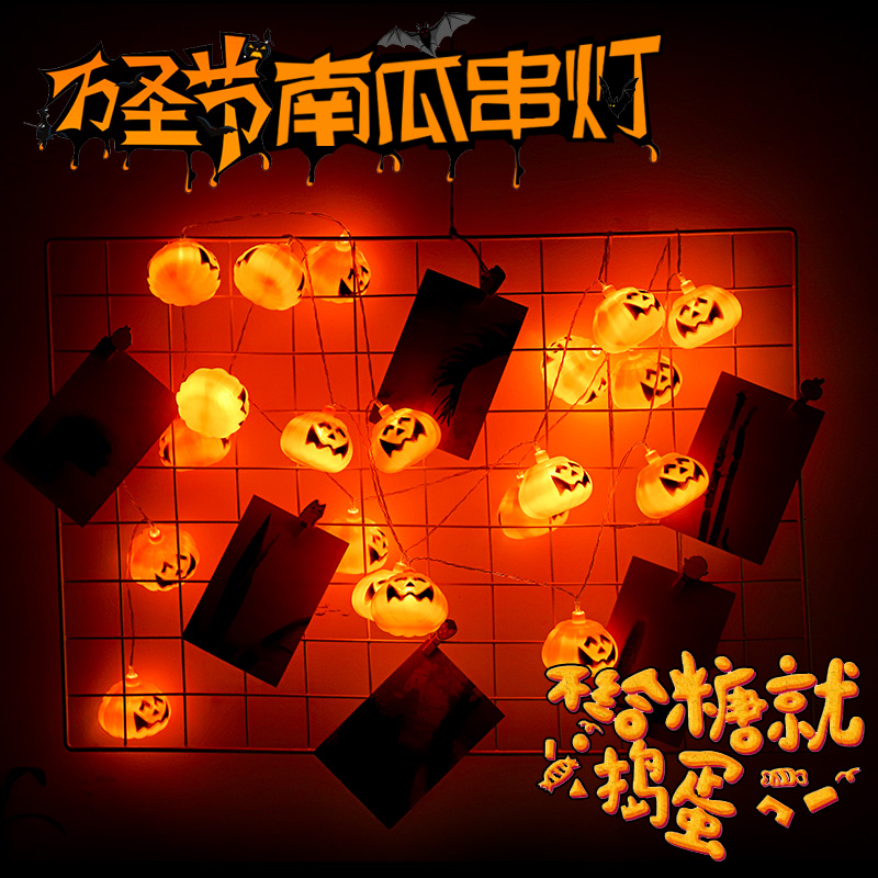 Halloween Pumpkin Light Bar Scene Placement props Hanging Pendulum Pieces Ghost skull Luminous Led Decorative Light Strings