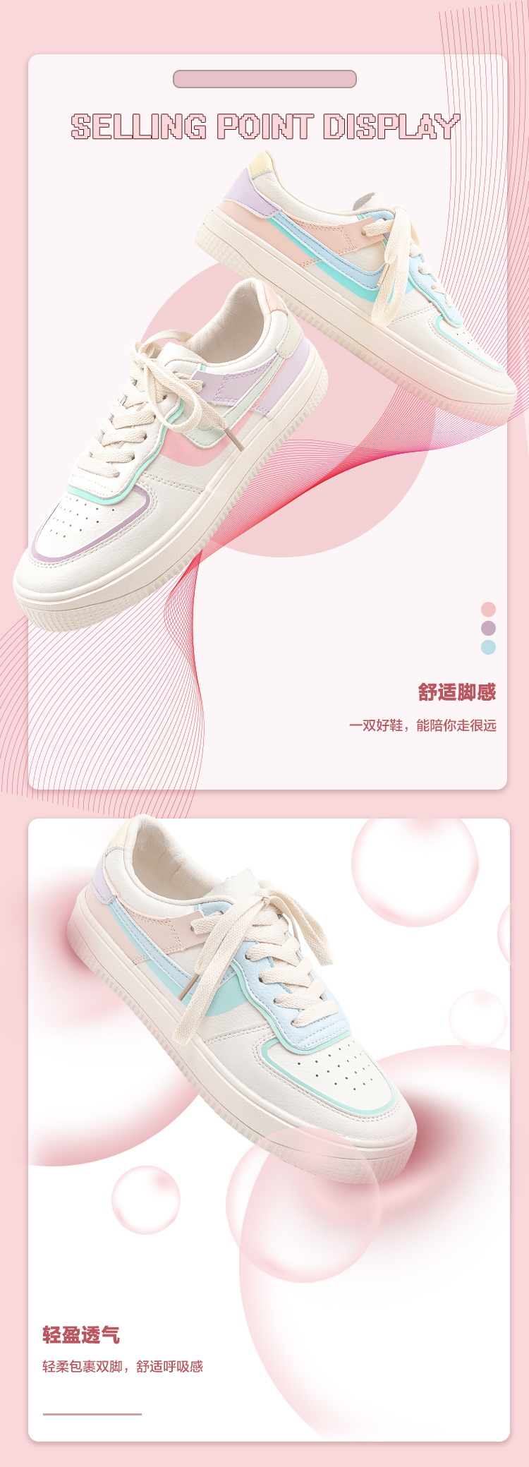 Semir 森马 女士色拼接运动小白鞋 图4