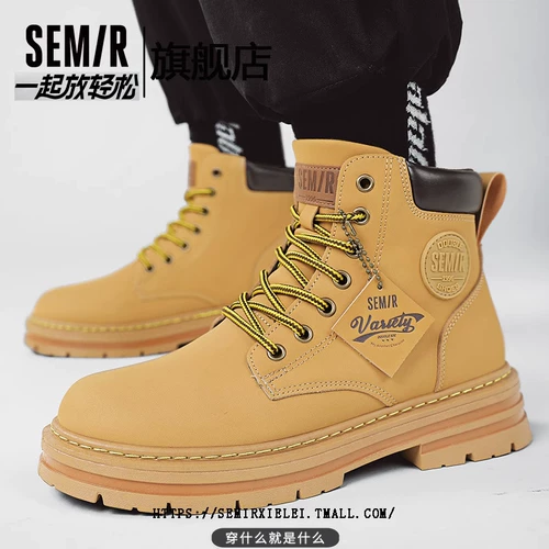 Semir Martens, высокие зимние альпинистские флисовые сапоги, официальный продукт