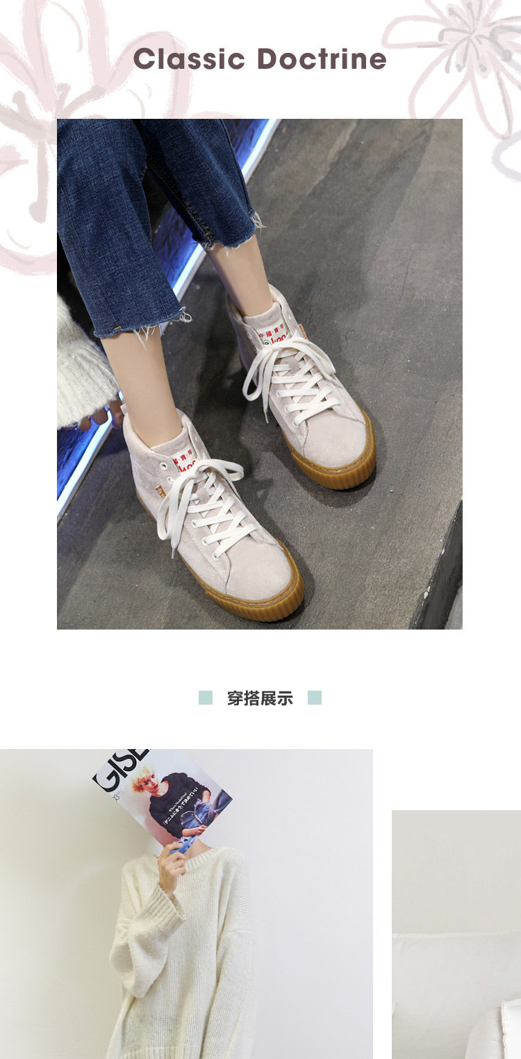 森马 semir 女冬季板鞋休闲鞋清仓合集 图1