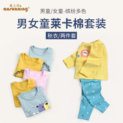 Childrens Lycra bộ bông lót cotton mùa xuân và mùa thu dày bé trai quần áo scaries quần quần áo trẻ em mùa thu mùa thu pajama nhà.