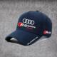 Audi Rs Racing Modification Culture Car Enthusiasts Club Racing Cap 4S Shop Work Cap Outdoor Sunshade Baseball Cap Gift