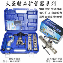 Great St. Eccentric Flarer WK-R806FT Air Conditioning Copper Tube Expand Bell Mouth Tool Precision Positioning Tube Expander