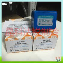 Shanghai Kelon Target Flow Switch Controller LKB-01B 01Bb Central Air Conditioning Water Flow Switch HFS-25