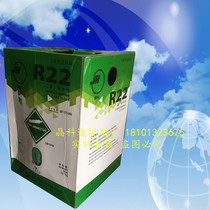 Jucha R22 Freon air conditioning refrigerant refrigerant F22 snow ice 10KG 13 6 22 7kg net weight