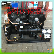 Original 4 Pi Kilun Compressor CA-0400 Canon Cold Store Compressor Unit 4p Semi-enclosed Compressor