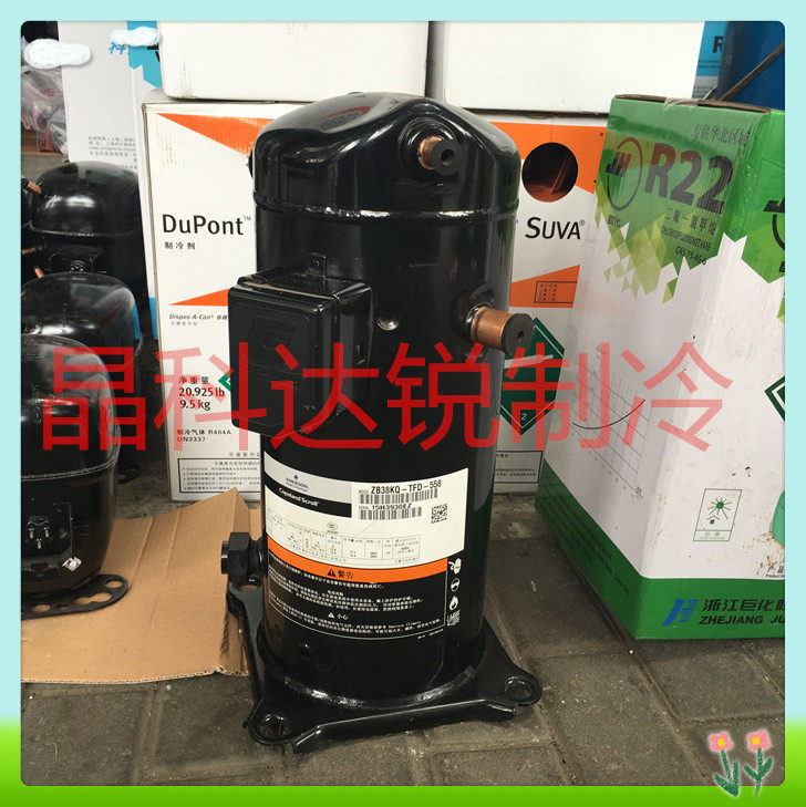 Emerson Valley Compressor ZB21KQ-TFD-558 Emerson Frozen Voltage Refrigeration Compressor 3P low temperature