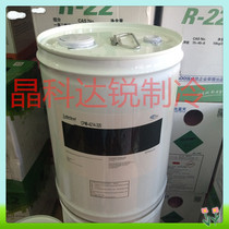 CPI refrigerating oil CPI-4214-320 central air conditioning screw machine special refrigerating oil R22 refrigerant domestic 20L