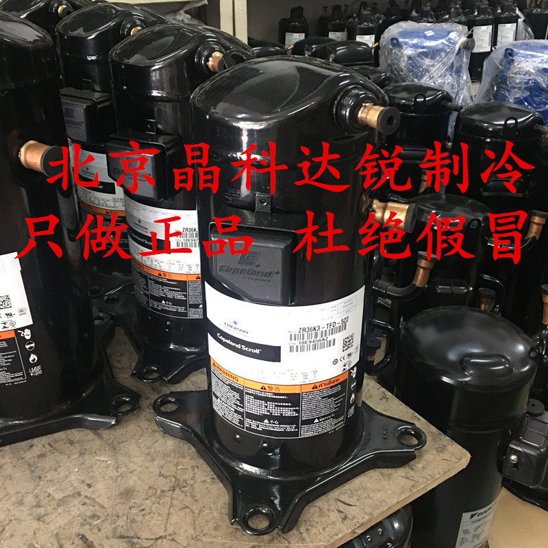 New valley wheel 3 air energy heat pump air conditioning compressor ZR36K3-PFJ-522 ZR36K3-TFD-522