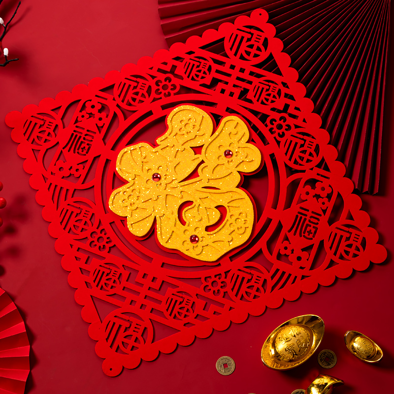 Spring Festival articles for the Year of the Ox 2021 New Year door decoration door painting door sticker three-dimensional Fu character square Chinese style New Year picture