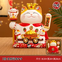 Я модели · Wangcai Transport 9 дюймов 9 дюймов