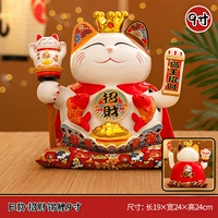 E модель · Fortune Koi 9 дюймов
