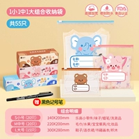 N · 20 маленьких 20 из 15 -го [Великого слона+кролик+медведь] -CHE 55 ★ Подарочная ручка