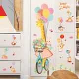 Мультяшное детское настенное крепление на стену для спальни, воздушный шар, жираф