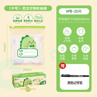 C · 【Средний】 -динозавр-20 пакеты ★ Подарочный маркер