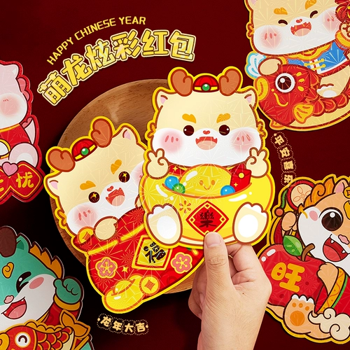 Новый год Red Packet 2024 Li -это обложка -годы творческого детского дракона старой сумки.