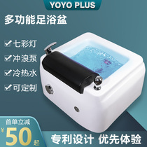 Foot bath foot bath foot bath massage and foot massage shop fiberglass household commercial smart electric foot bath