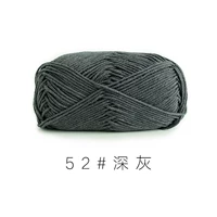 Темно-серый 52#(10 групп)