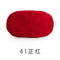 41# Чжэнхун-50г