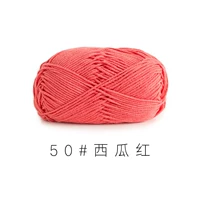 Арбуз Красный 50#(10 групп)