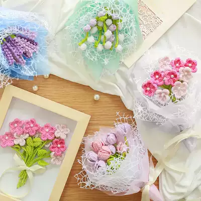 Su Su Jie's small bouquet woven silk thread crocheted wool handmade diy gift crochet material bag