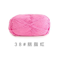 Кармин 38#(10 групп)