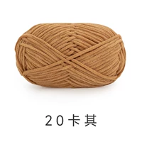 20#khaki-50g