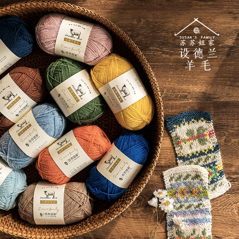 Shetland Wool Handmade Crochet DIY Hat Knitting Stick Needle Jacquard Sweater Doll Yarn Ball