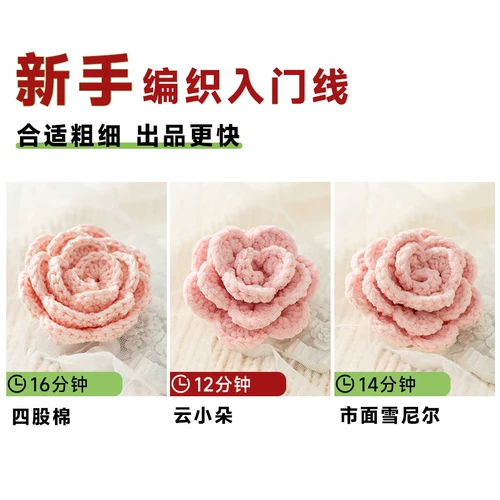 苏苏姐家 Шарф, плетеная подушка ручной работы, кукла, DIY