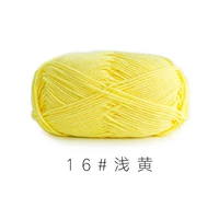 Светло-желтый 16#(10 групп)