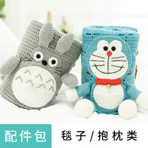 Blanket pillow accessories bag pillow core single shot