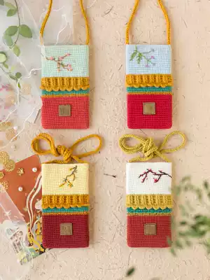 Su Su Jie's house wall Four Seasons mobile phone bag wool diy hand-woven bag making tutorial crochet material bag