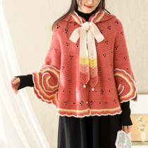 Su Su Jies family Frost Moon Ruyi cloak handmade diy woolen crochet hat coat material bag