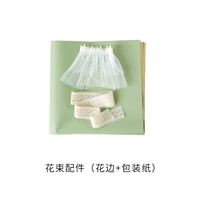 Аксессуары для букета (кружево + упаковочная бумага)