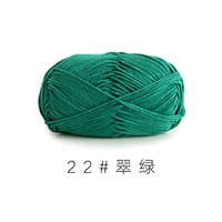 Изумрудно-зеленый 22#(10 групп)