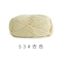 Абрикос 53#(10 групп)