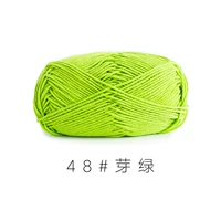 Ялу 48#(10 групп)