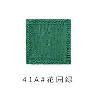 Прозрачный 41a Garden Green