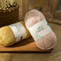 Su Su Jies impression of fog feather handmade diy crochet needle sweater scarf material bag baby wool Group