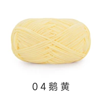 04#Гуси желтый-50 г