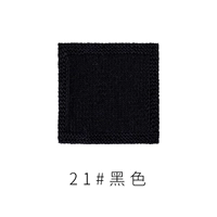 Черный 21