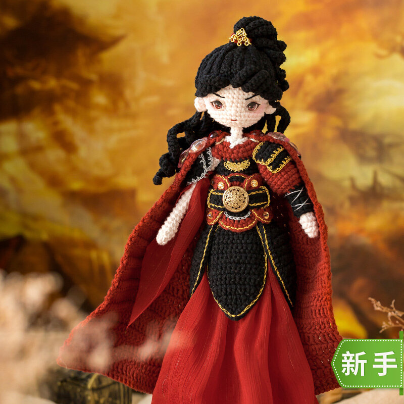 Su Su sister home magnolia god doll handmade diy crochet doll gift cotton wool ball material bag