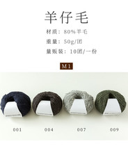 Su Su Jies home live explosion spike-sheep hair