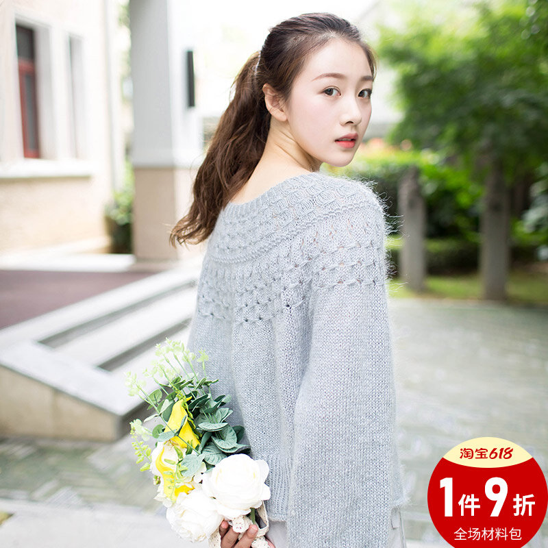 Susu Sister Home Bubbles Sleeves Round Yukon Woolen Sweater Manhaimao Handmade Diy Wool Wire Woven Material Bag Knit