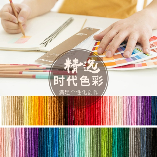 苏苏姐家 Массовая продажа, 4-ниточный моток чесаной хлопковой пряжи с молоком, тканый букет ручной работы своими руками, не поддерживает изменение цвета.