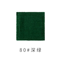 Глубокий зеленый 80