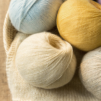 Su Su Jie Jia rabbit cashmere handmade DIY woolen crochet needle sweater hat ring thread