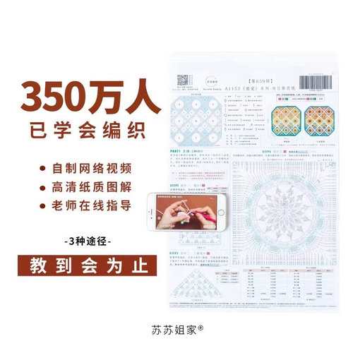 苏苏姐家 Кружевные плетеные шелковые нитки ручной работы, шерстяной крючок для вязания, иголка, свитер, 3 размер, DIY